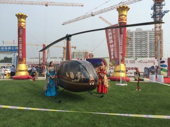 山東房地產(chǎn)答謝客戶(hù)